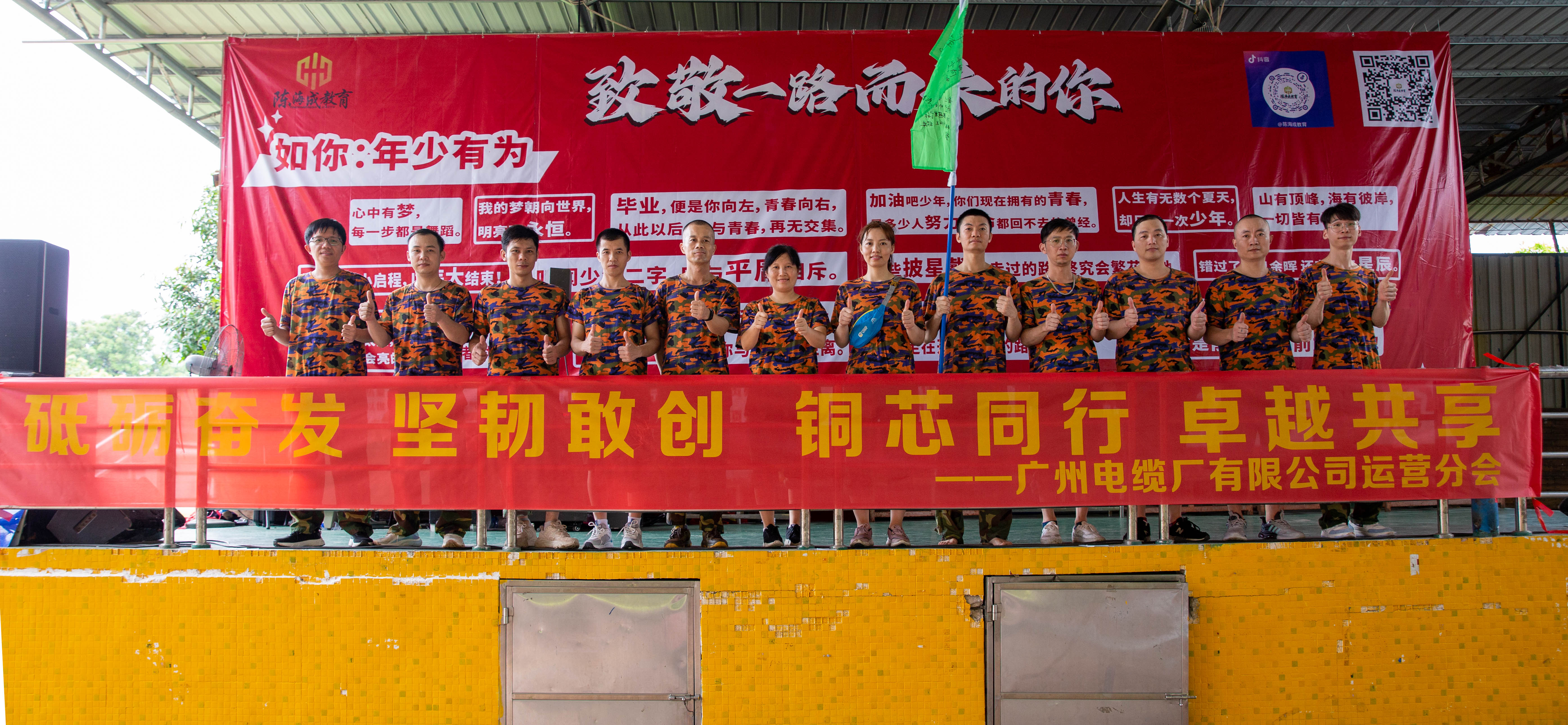 三喜临门！广州电缆工会及职工荣获广州市总工会多项荣誉