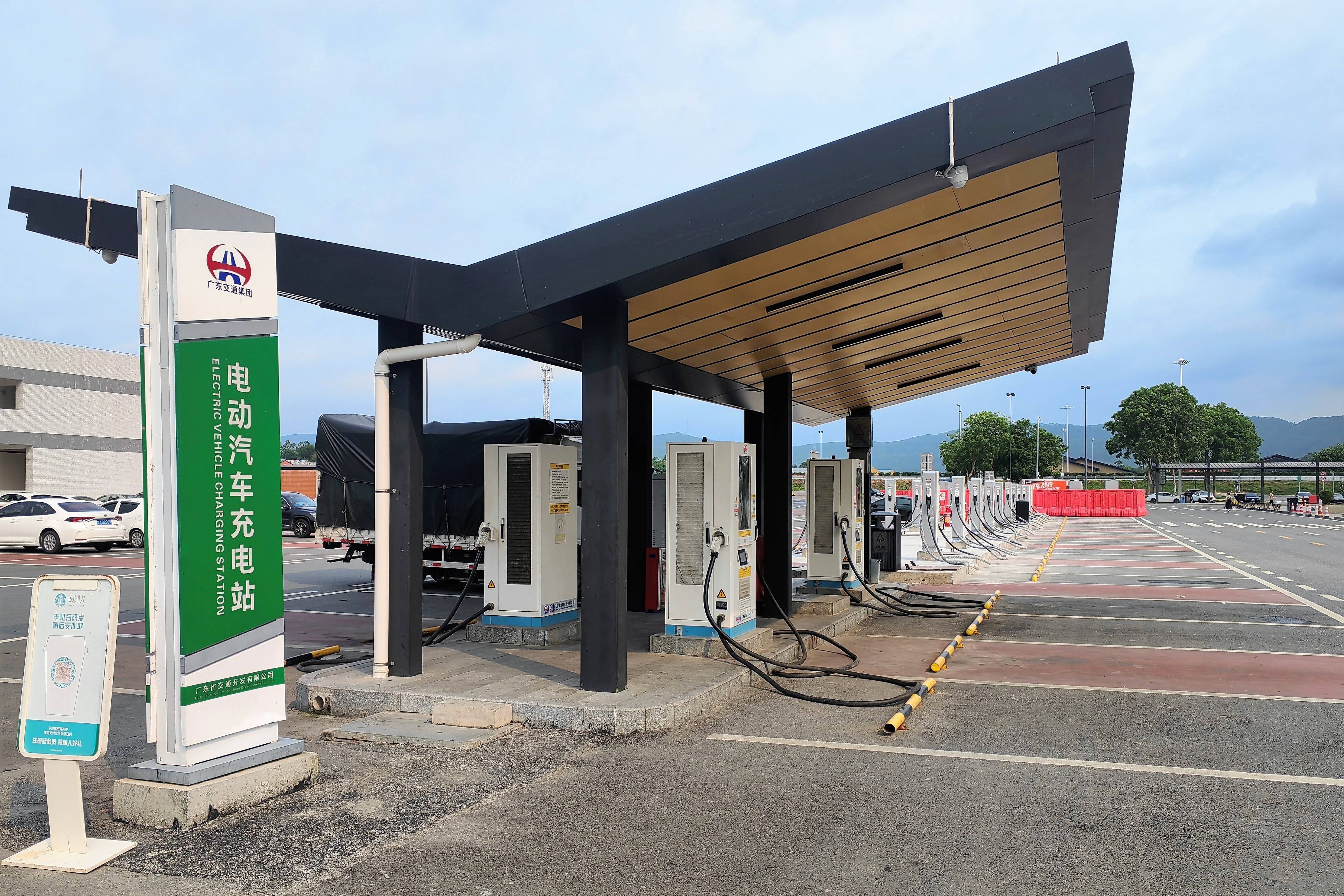 续航绿色出行|广州电缆助力全省230个高速服务区充电站建设