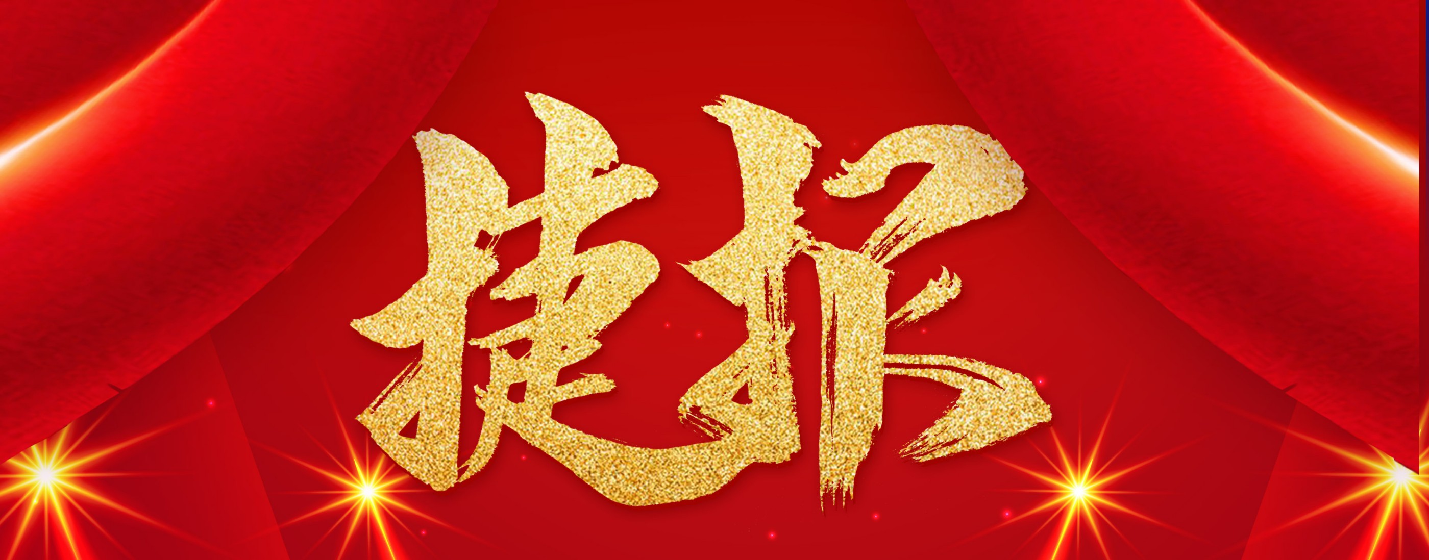 喜报|广州电缆再次中标南方电网项目！