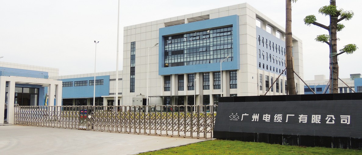 省媒重点关注|疫情下，广州电缆如何实现逆势涨薪增员扩产？