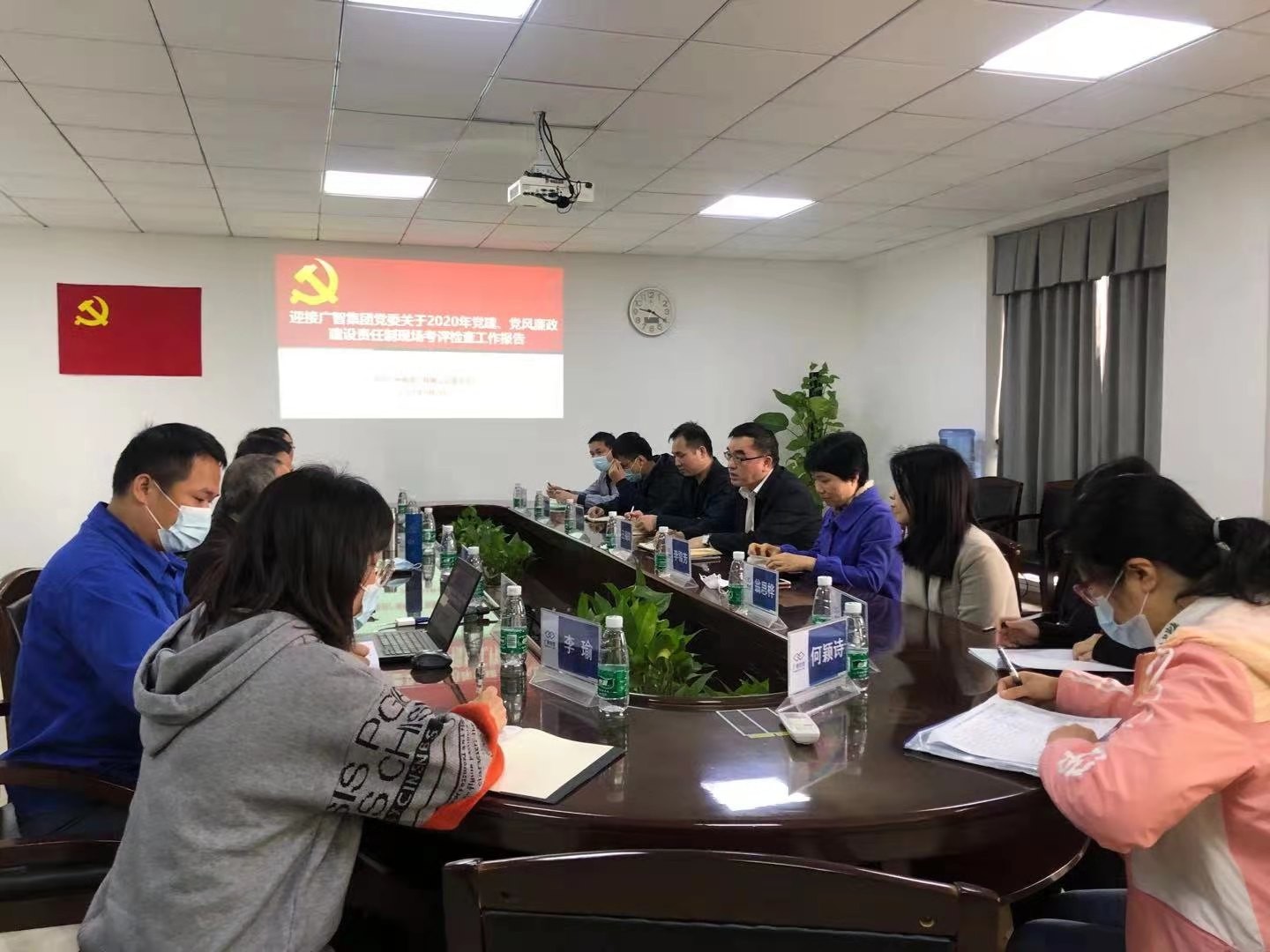 广智集团党委到广州电缆公司开展2020年度党建、党风廉政建设责任制现场考评