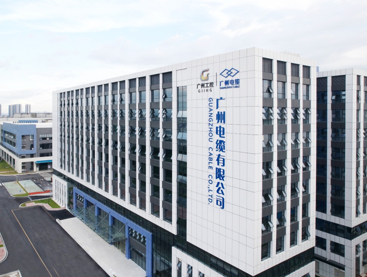 品牌矩阵再添新成员！广州电缆成功注册新商标助力业务拓展