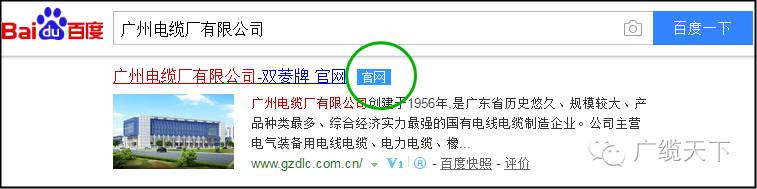 官网认证蓝标.jpg 官网认证蓝标.jpg