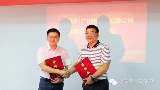 三星广缆签约.jpg 三星广缆签约.jpg