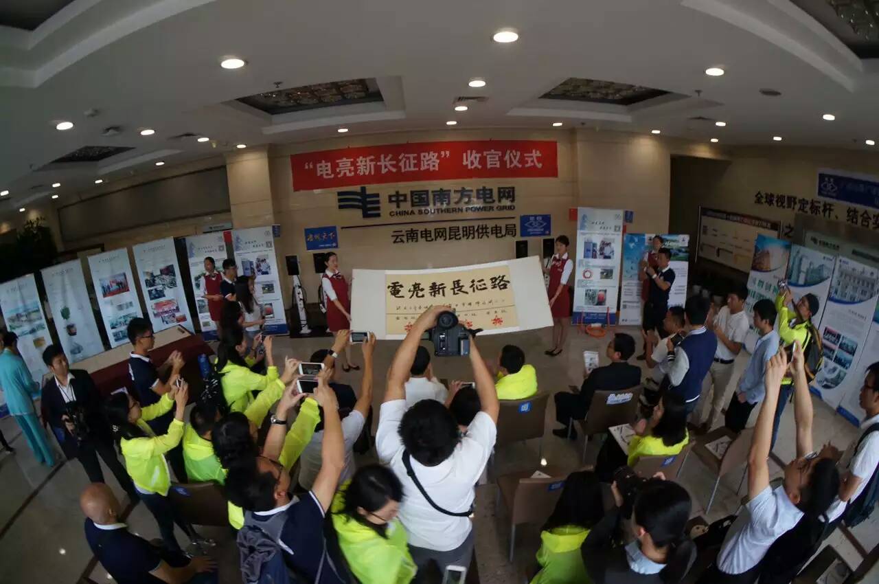 图4 收官现场.jpg