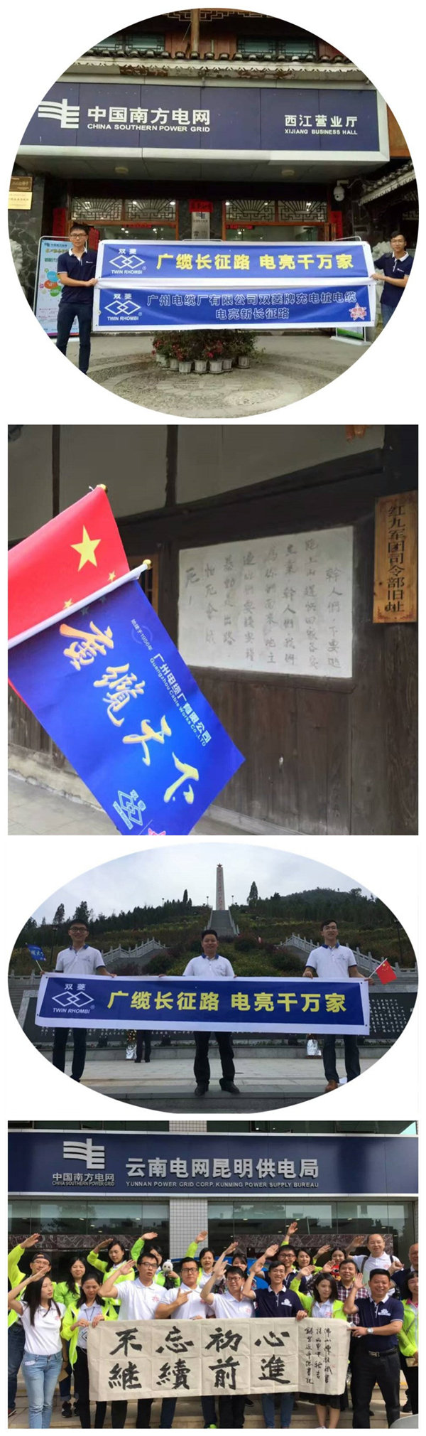 连图搜狐版.jpg