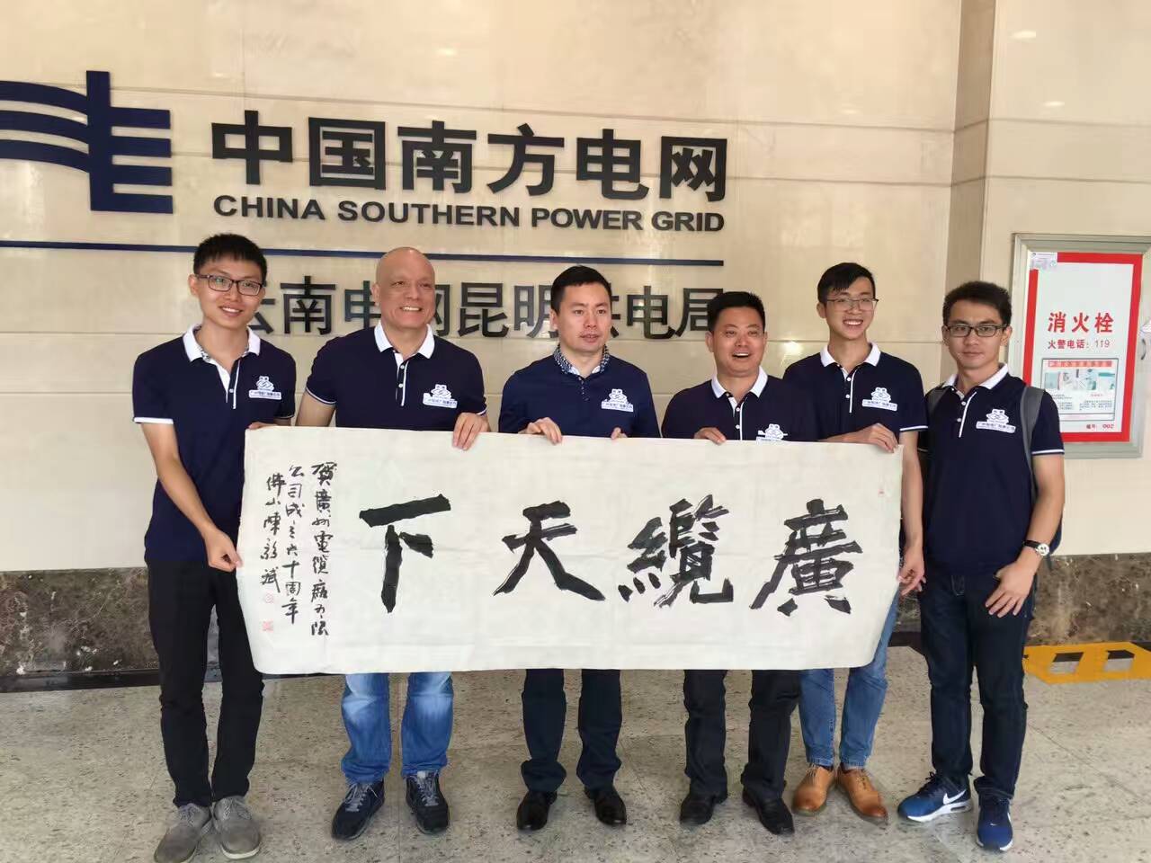 图20 广缆天下 9-13.jpg