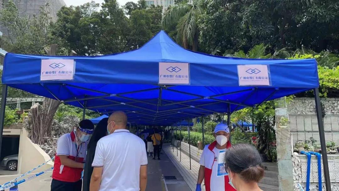 同舟共济抗疫情 | 广州电缆紧急供应海珠区抗疫一线25顶帐篷 同舟共济抗疫情 | 广州电缆紧急供应海珠区抗疫一线25顶帐篷