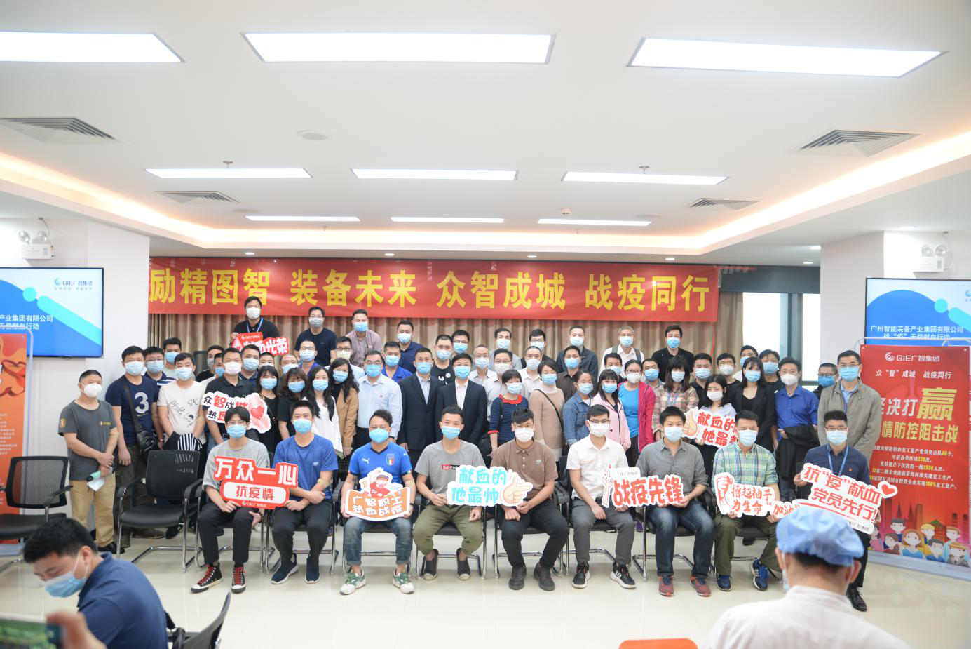 广州电缆职工热血战疫 广州电缆职工热血战疫