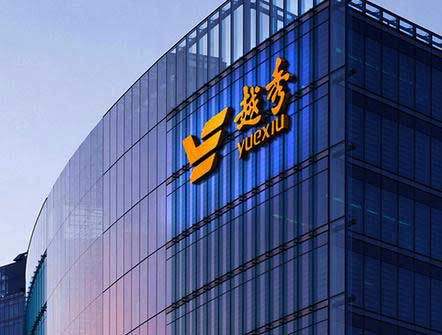 广州电缆入围越秀地产品牌库,为进一步合作奠定基础 广州电缆入围越秀地产品牌库,为进一步合作奠定基础
