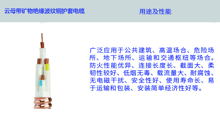广州电缆入围越秀地产品牌库,为进一步合作奠定基础 广州电缆入围越秀地产品牌库,为进一步合作奠定基础