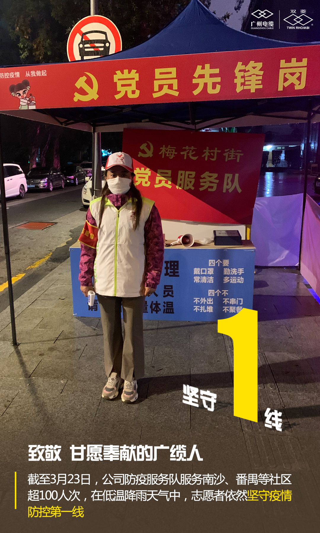 双节心声 | 祝福祖国、共贺中秋、感谢甘愿奉献的广缆人