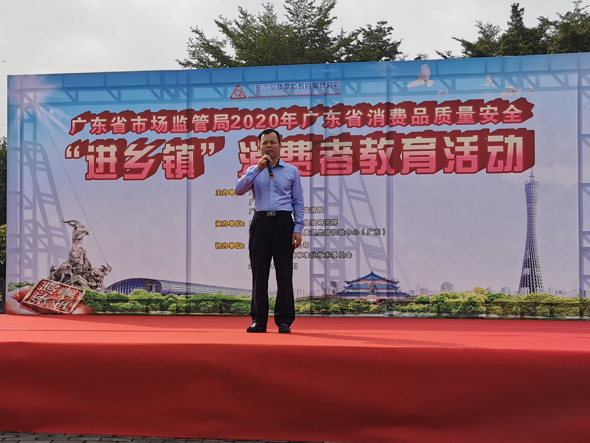 广东省市场监管局携手广州电缆进乡镇宣传线缆质量安全 广东省市场监管局携手广州电缆进乡镇宣传线缆质量安全