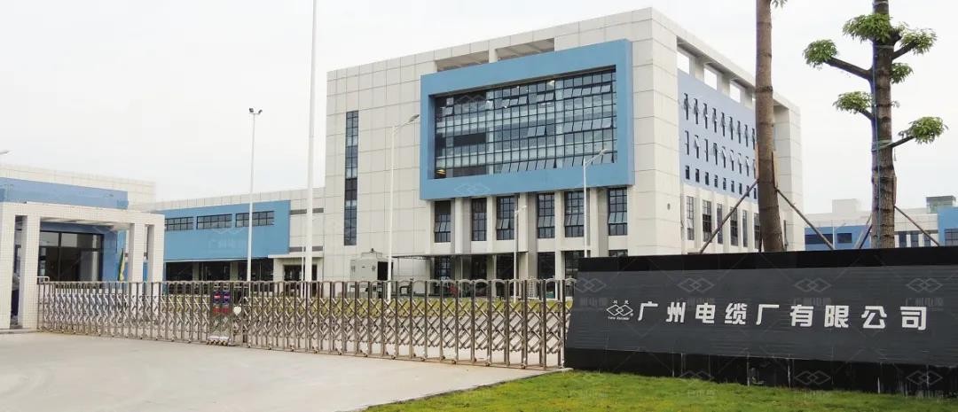 广州电缆厂有限公司2021年度电缆包装用线盘（含维修）采购招标公告