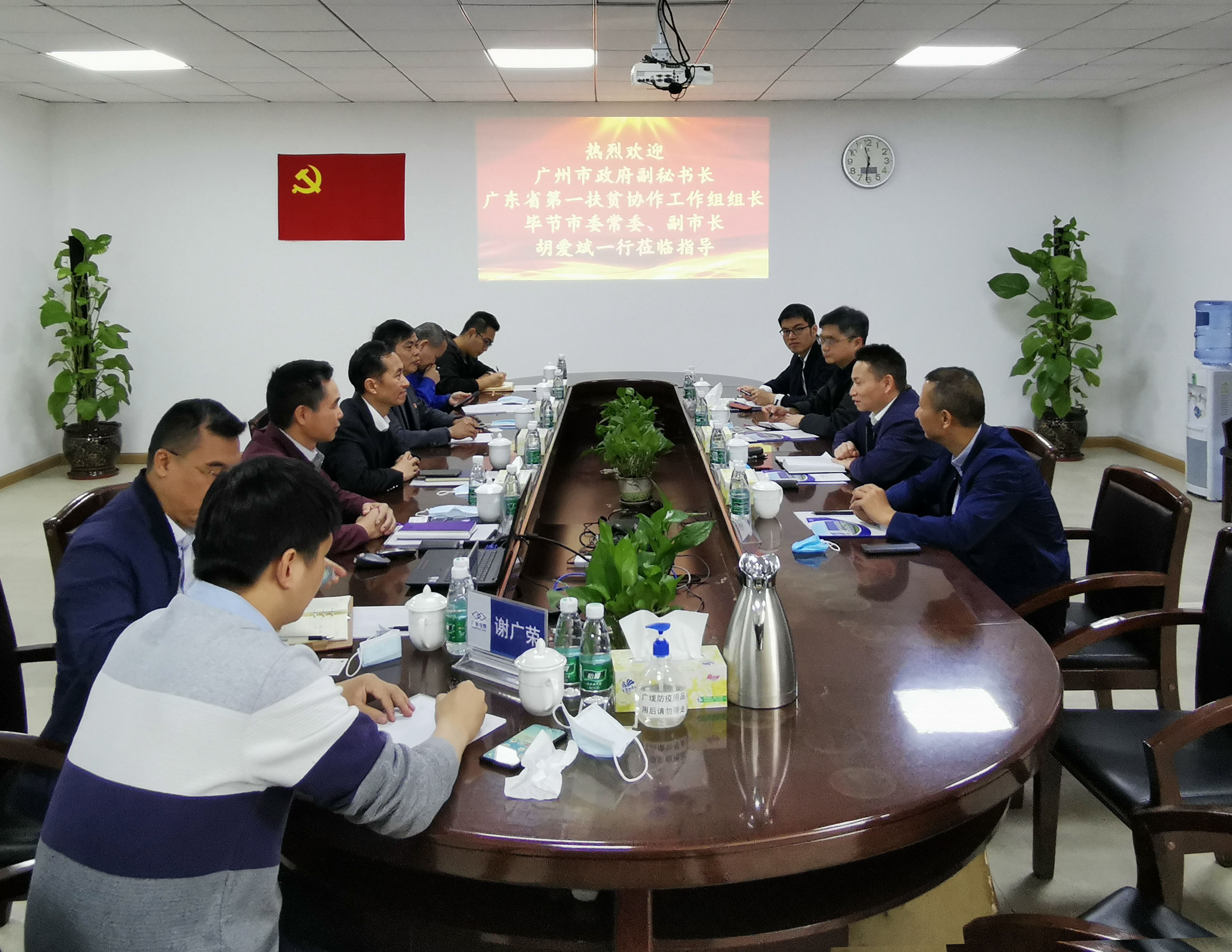 广东省第一扶贫协作工作组组长胡爱斌一行到广州电缆调研东西部协作工作 广东省第一扶贫协作工作组组长胡爱斌一行到广州电缆调研东西部协作工作