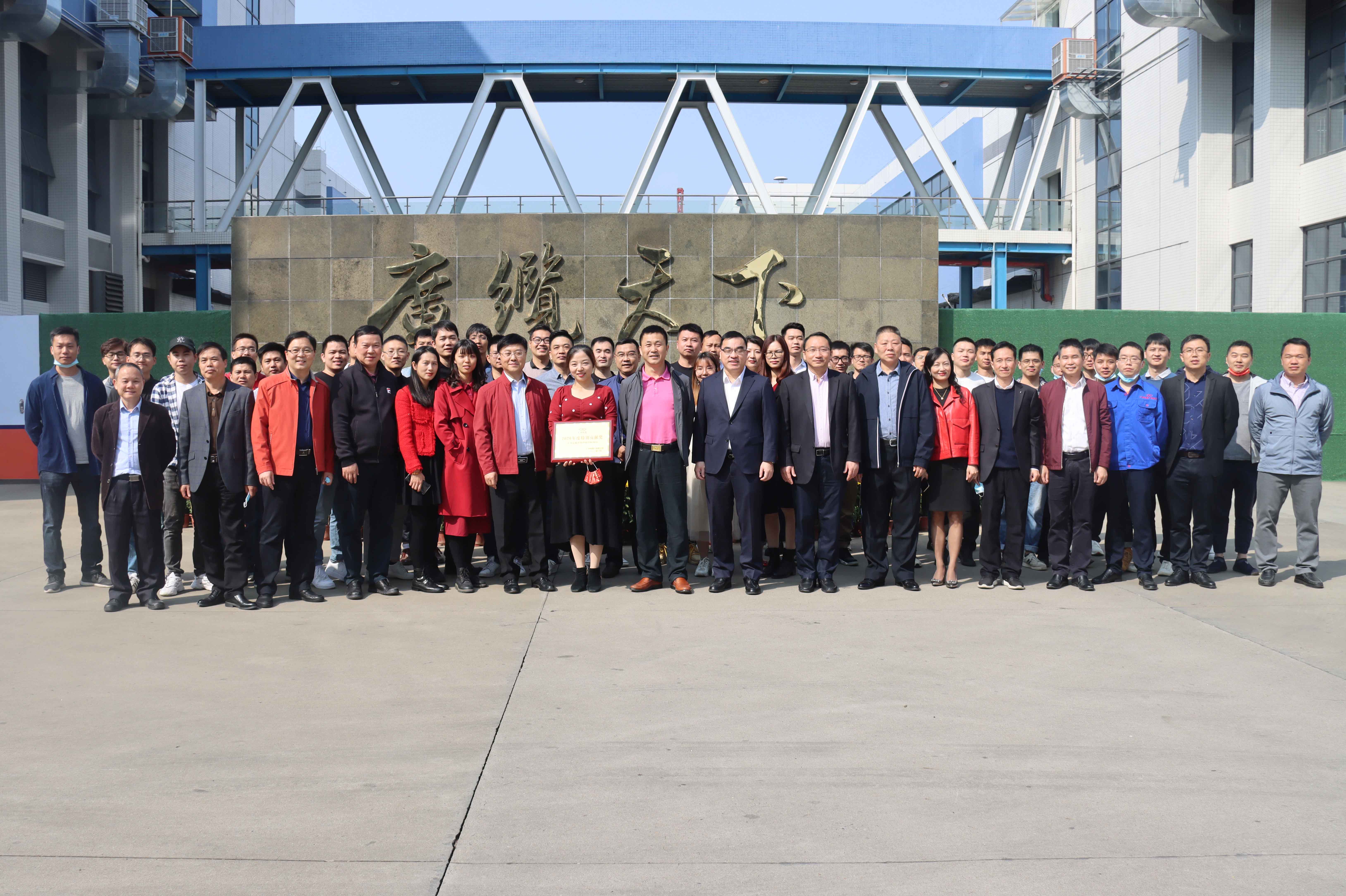 广智集团领导到广州电缆督导节后复工复产和安全工作 广智集团领导到广州电缆督导节后复工复产和安全工作