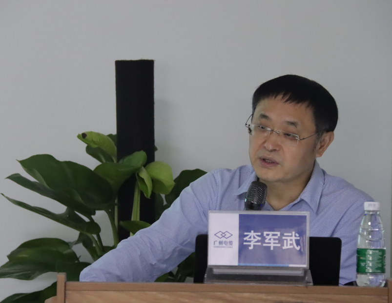 广州电缆开展以案治本廉政教育专题讲座 广州电缆开展以案治本廉政教育专题讲座