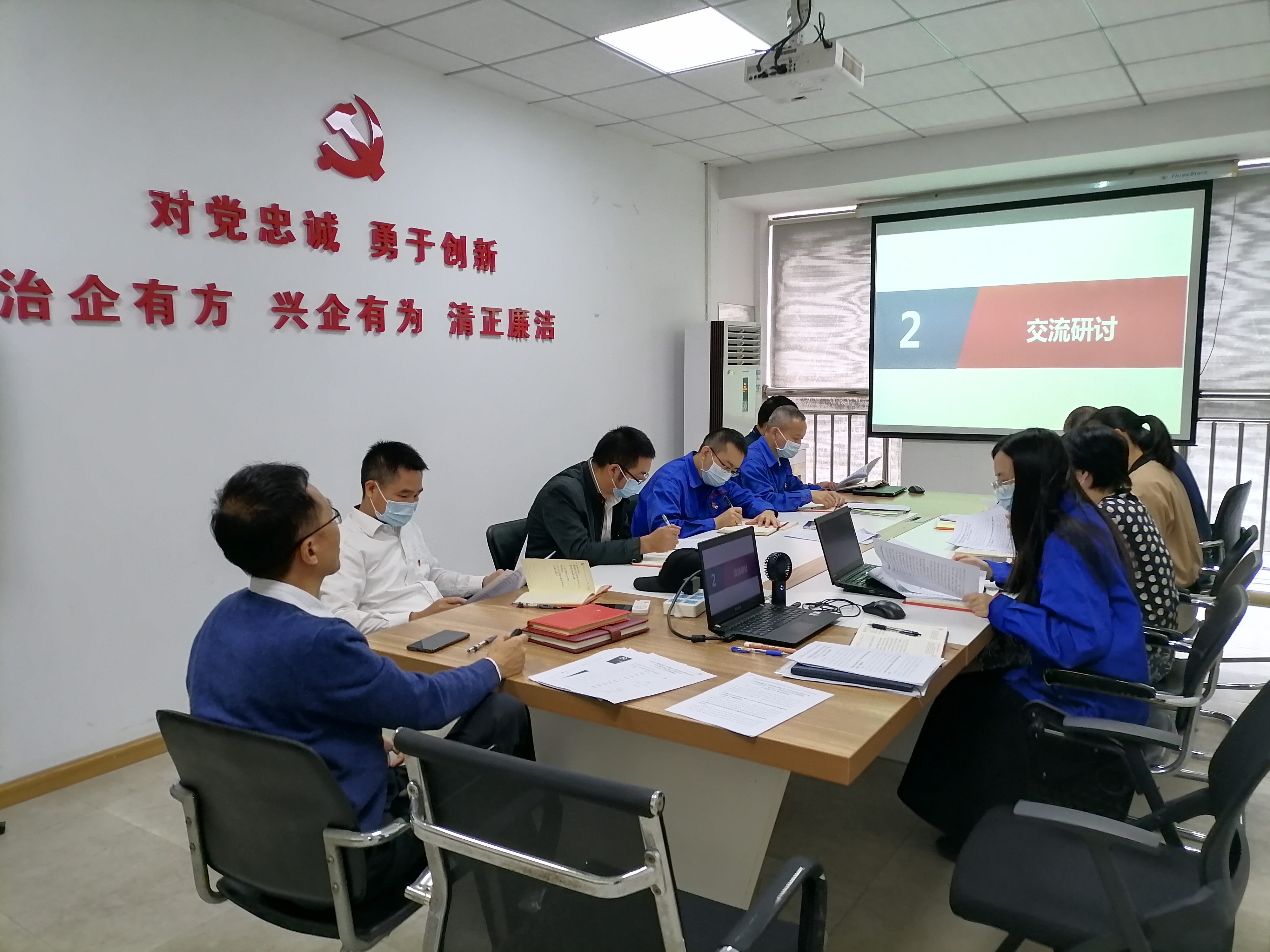 广州电缆公司各党组织认真学习贯彻 党的十九届六中全会精神 广州电缆公司各党组织认真学习贯彻 党的十九届六中全会精神