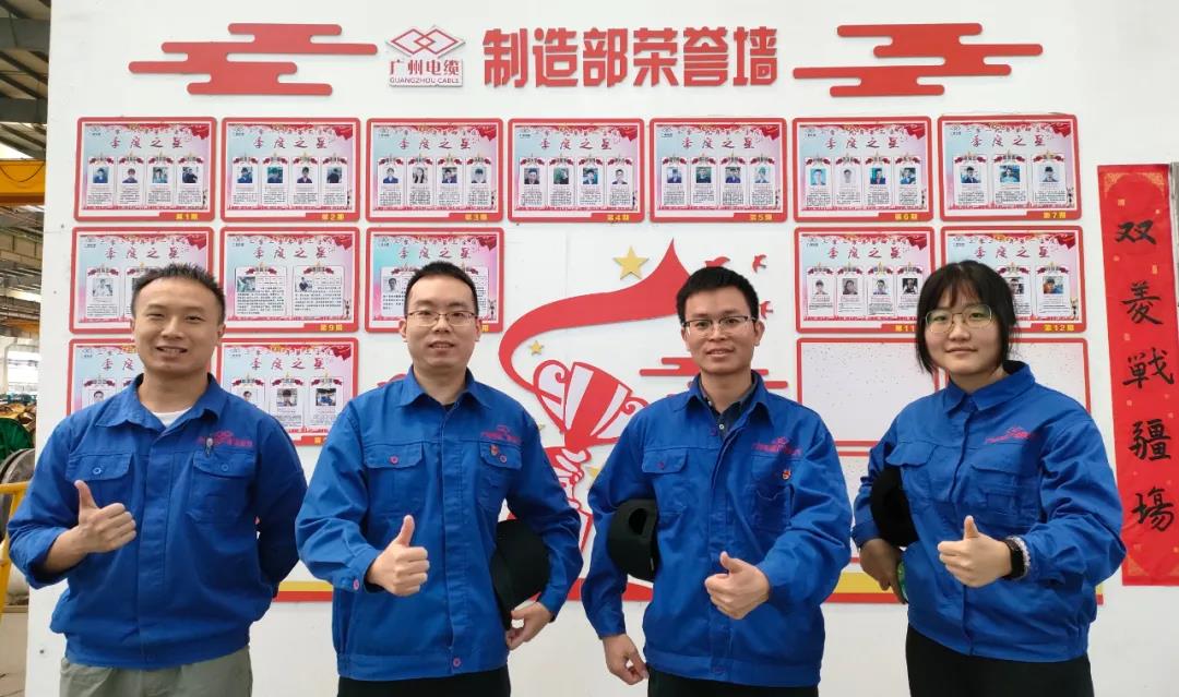 广州电缆摘奖广东省暨粤港澳大湾区工业工程创新大赛 广州电缆摘奖广东省暨粤港澳大湾区工业工程创新大赛