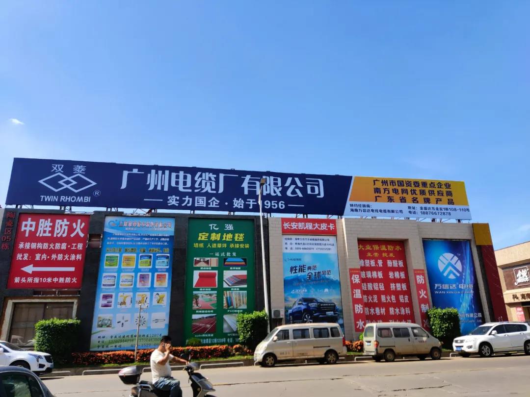 捷报!广州电缆首次中标国网福建省管产业单位招标采购项目 捷报!广州电缆首次中标国网福建省管产业单位招标采购项目