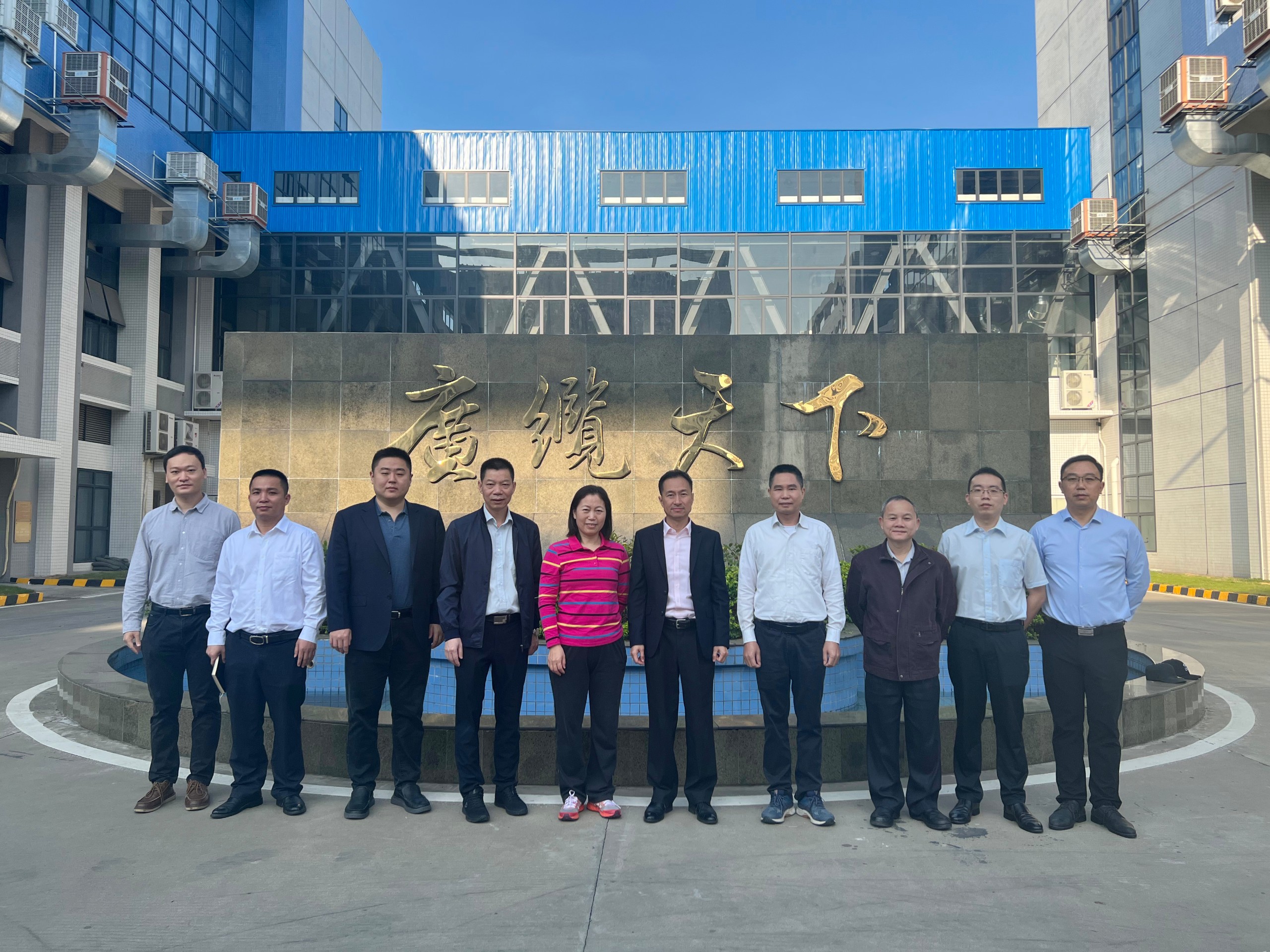 广州工控总经济师易晓明带队到广州电缆公司调研