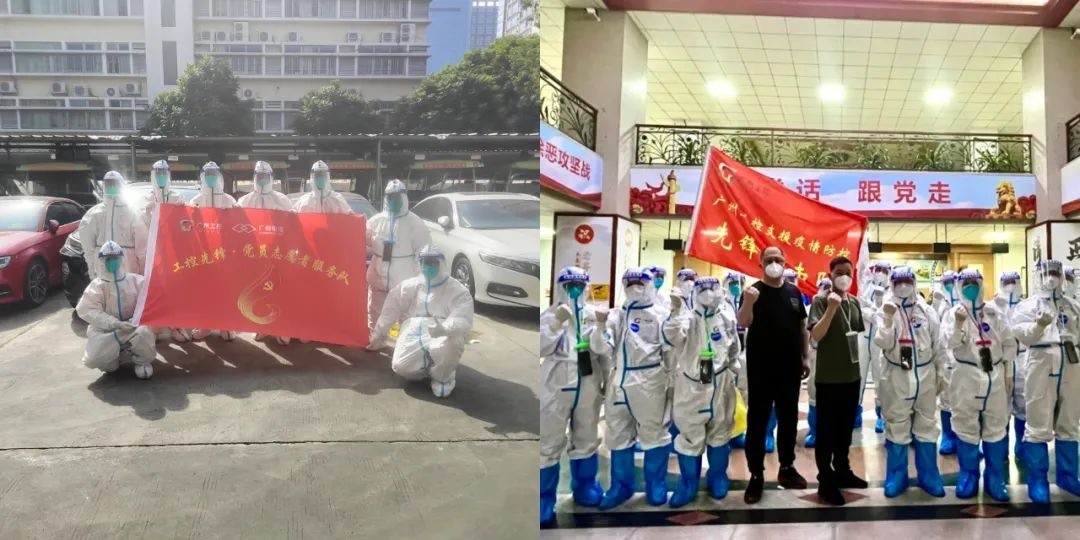 广缆“疫”线战记|前线抗疫显担当，后援慰问暖人心
