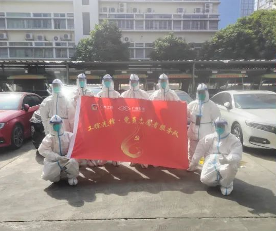 广缆“疫”线战记|前线抗疫显担当，后援慰问暖人心