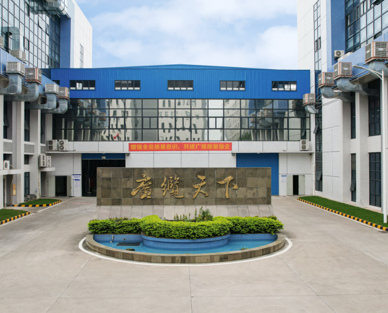 新年喜报|广州电缆获评广东省“专精特新”企业