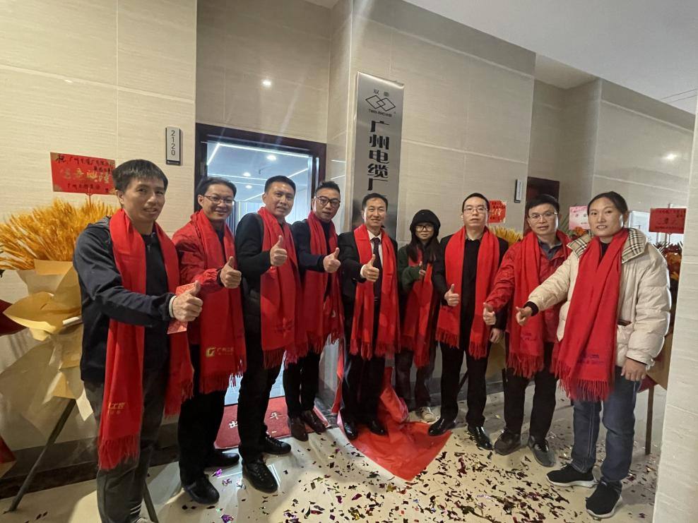 开局即冲刺  广州电缆“卯”足干劲奋发“兔”强开门红