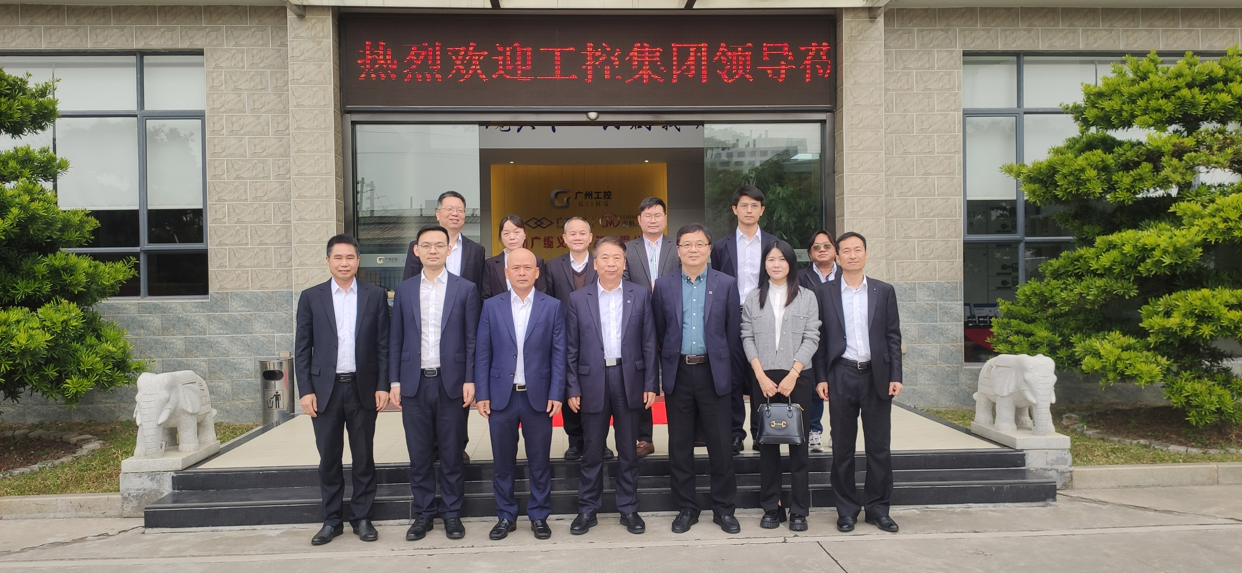 贯彻落实企业高质量发展 | 广州工控党委书记、董事长周千定一行到广州电缆调研指导工作