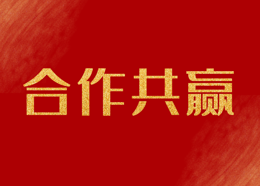 喜报|广州电缆连续3次中标保利发展总部集采项目！