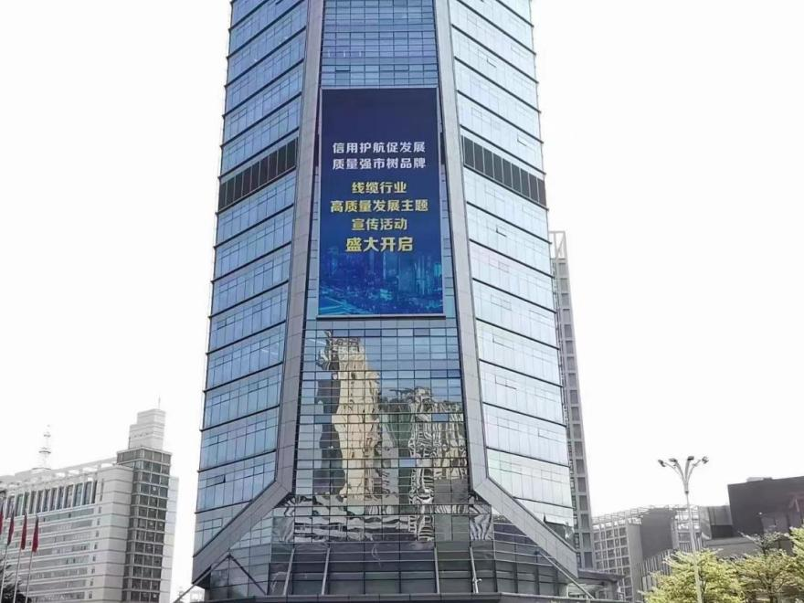 “信用让生活更美好——广州电缆（双菱）伴您一路同行”3·15主题活动成功举办