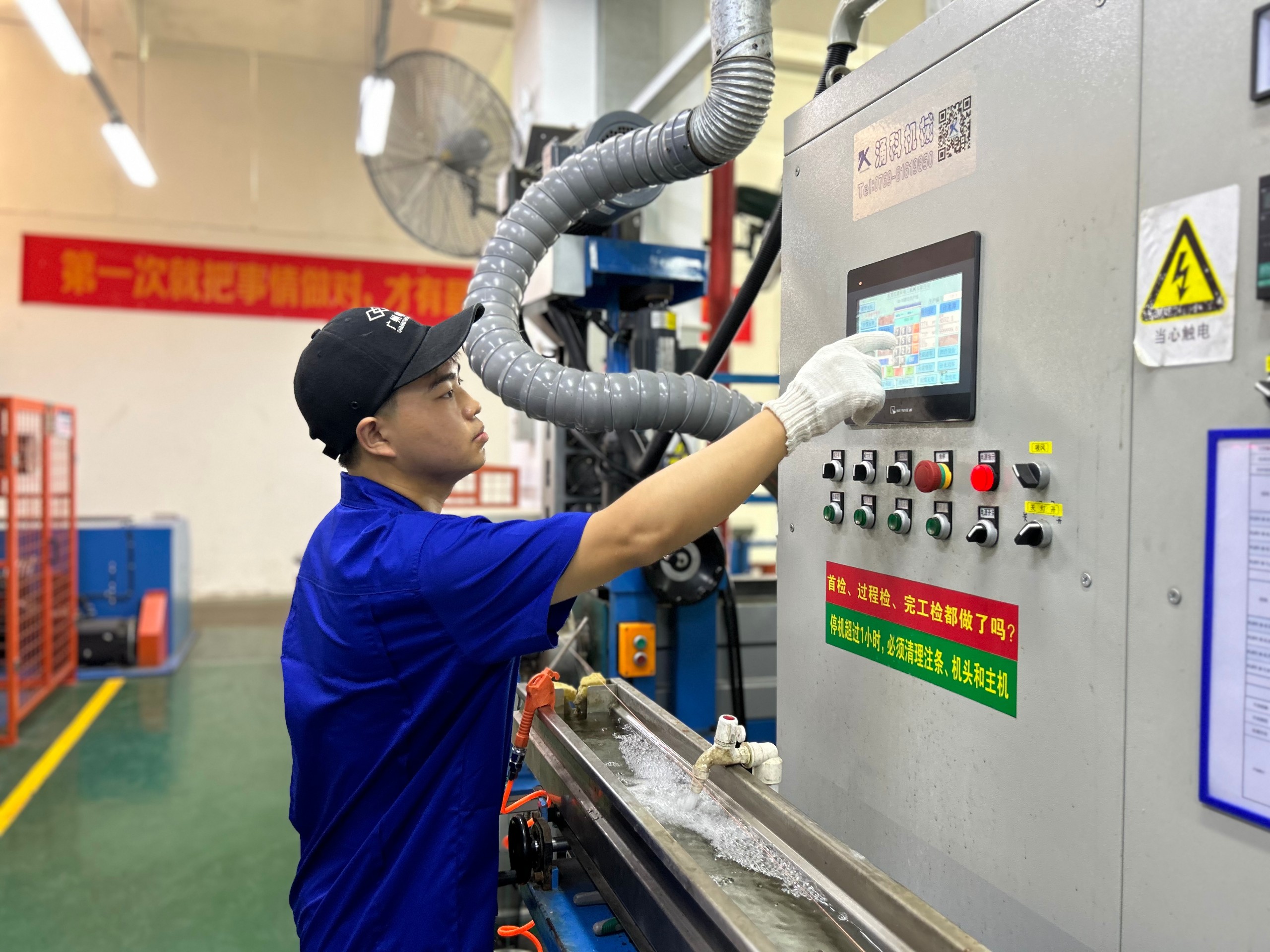 以赛促学强技能|广州电缆“广缆杯”职工劳动技能竞赛火热进行中