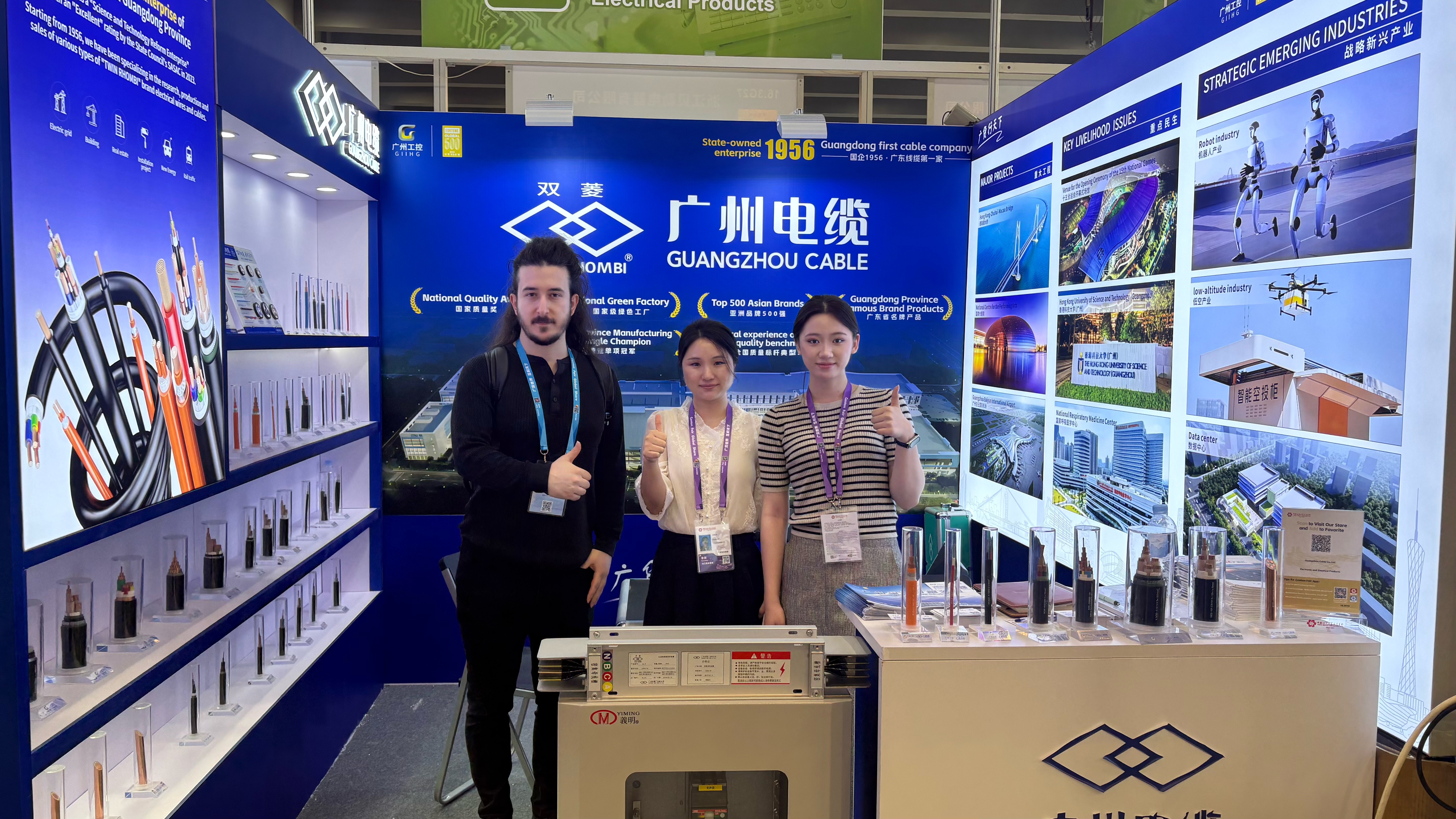 广货行天下|广州电缆携明星产品亮相广交会圈粉全球客商(图1) 广货行天下|广州电缆携明星产品亮相广交会圈粉全球客商(图1)