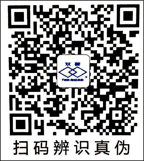广州电缆有限公司产品合格证防伪二维码真伪核验说明(图1)
